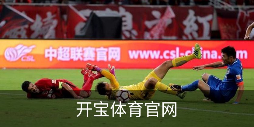 关于开宝体育官网